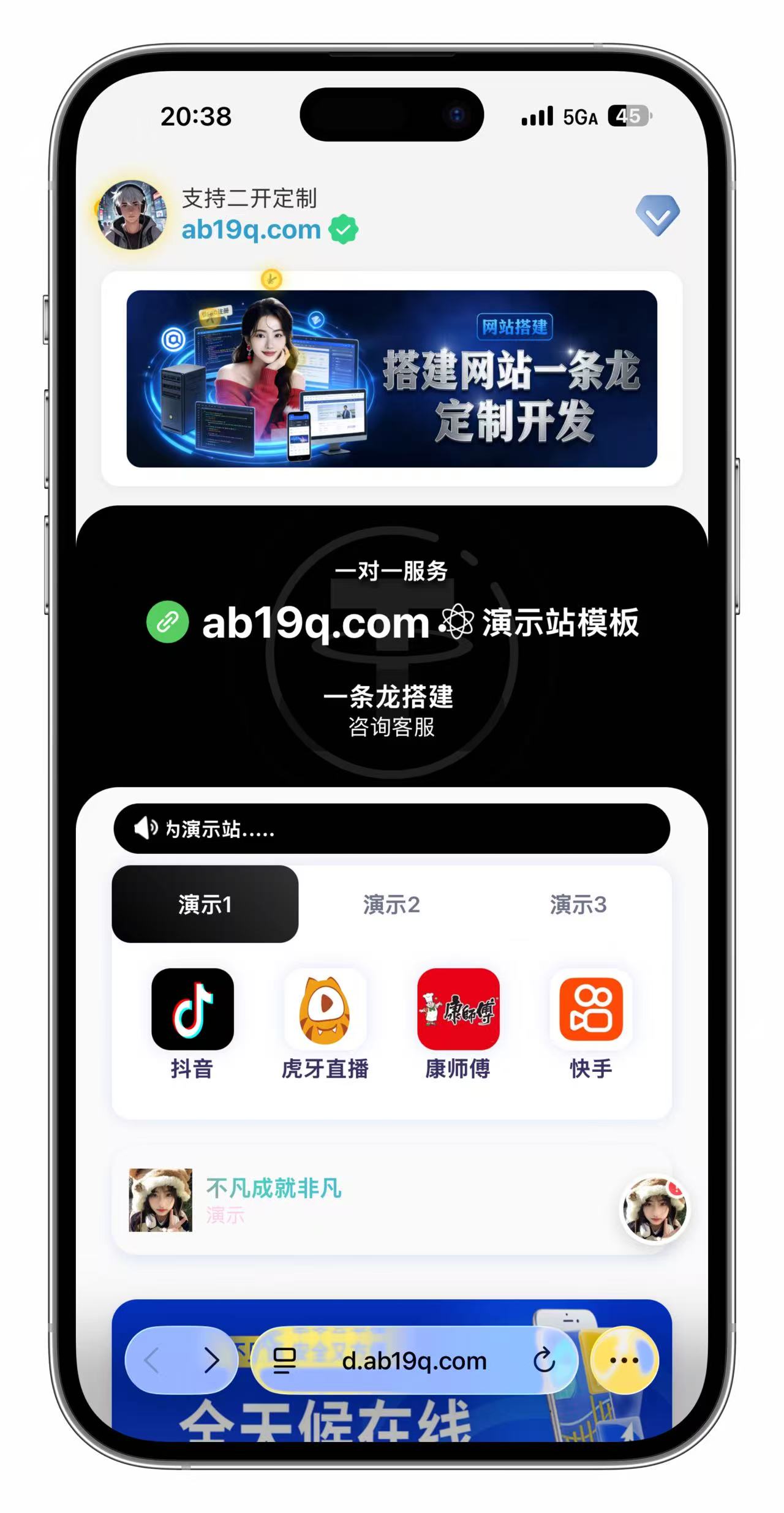 导航模板1