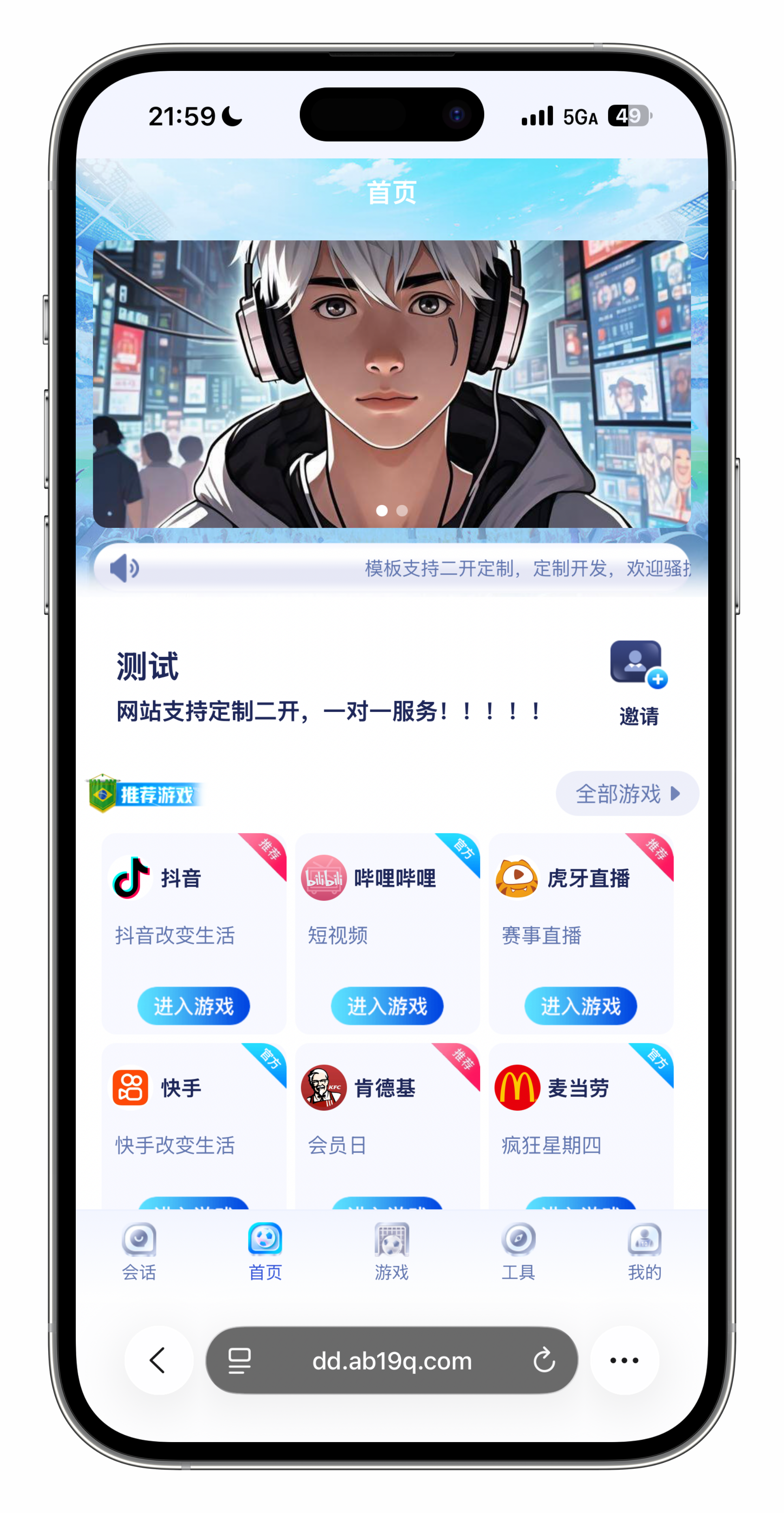 模板4