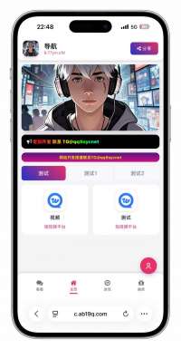 导航模板3